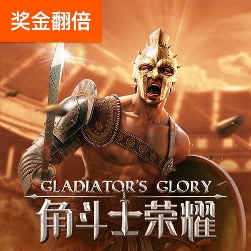 金币大富翁