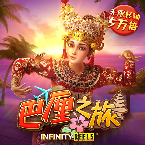 鸿博体育娱乐