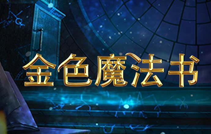 cq9电子官方网站