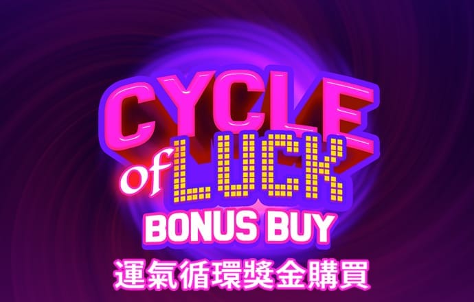 澳门4949资料免费大全