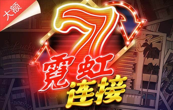 富翁彩票app官方版下载安卓